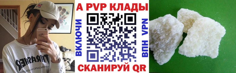 Alpha-PVP Crystall  Ершов 