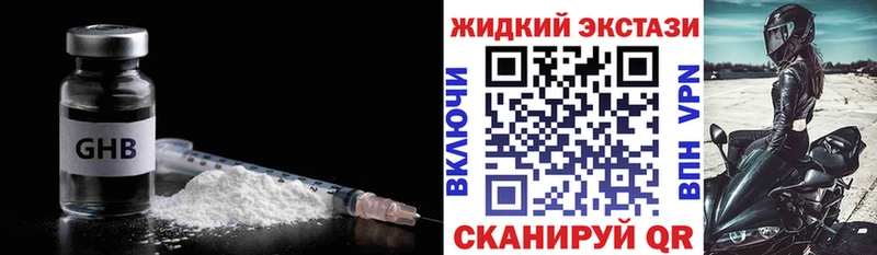 Бутират бутик  МЕГА зеркало  darknet как зайти  где продают наркотики  Ершов 