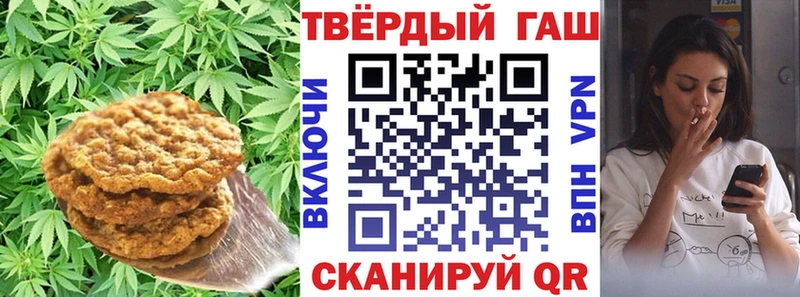 МЕГА вход  Ершов  Canna-Cookies конопля  где найти  