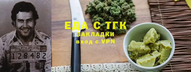 Canna-Cookies конопля  где продают   Ершов 