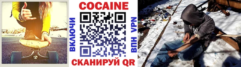 COCAIN 99%  Ершов 