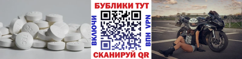 omg ССЫЛКА Ершов ЭКСТАЗИ Cube