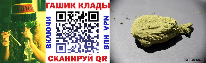 Гашиш Ice-O-Lator Ершов