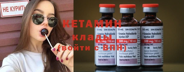 кокаин колумбия Елизово