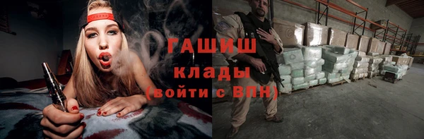 кокаин VHQ Гусев