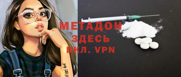 кокаин VHQ Гусев
