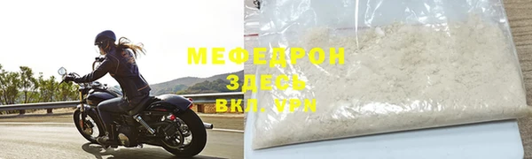 спайс Гусь-Хрустальный