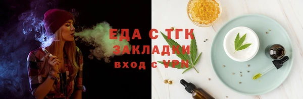 прущая мука Алагир
