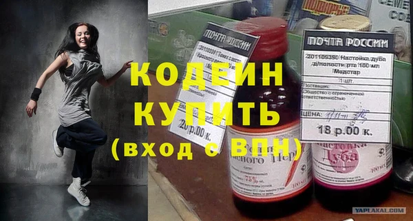 соль курить ск Зеленокумск