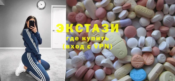 сатива Дмитров