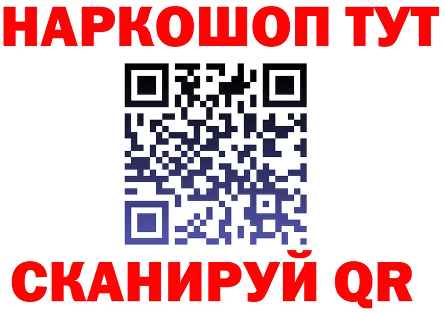 Cannafood марихуана ТОР мориарти OMG Ершов