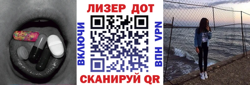 продажа наркотиков  Ершов  Лсд 25 экстази ecstasy 