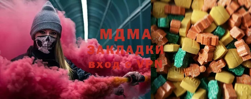 купить наркотик  Ершов  MDMA кристаллы 