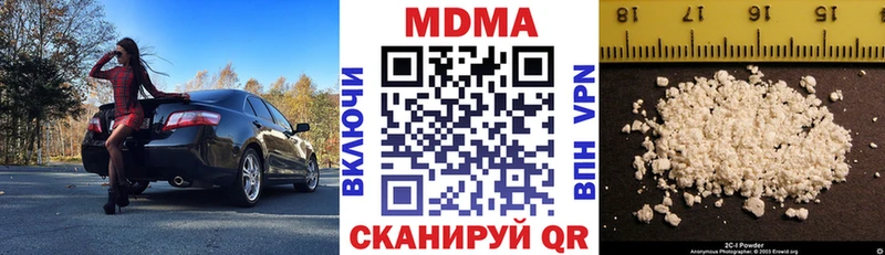 МДМА crystal  Ершов 