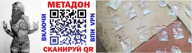 Метадон белоснежный Ершов