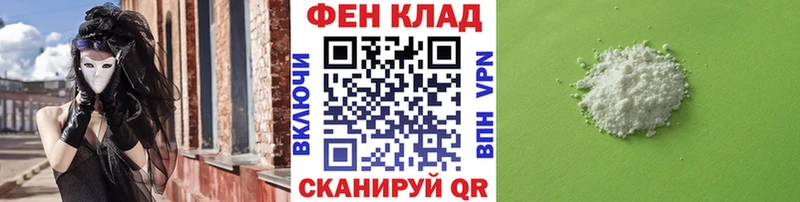 кракен вход  Ершов  Первитин пудра 