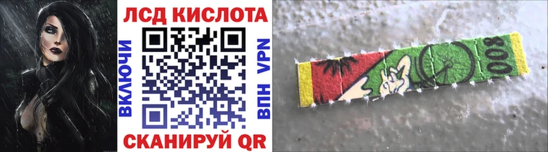 Марки 25I-NBOMe 1500мкг  Ершов 