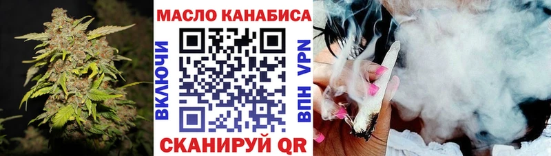 Дистиллят ТГК THC oil  Ершов 